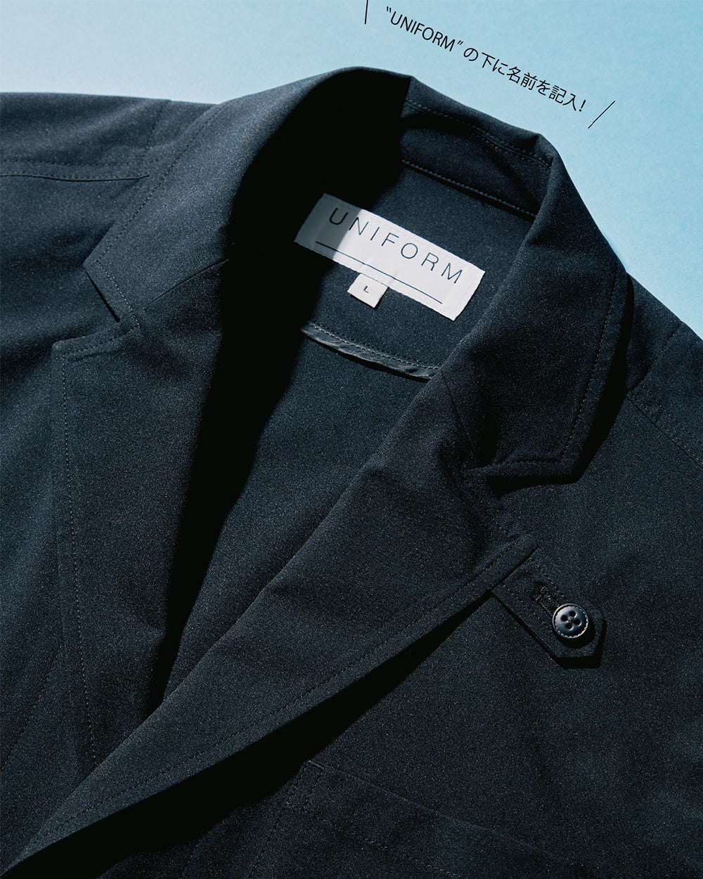 【OCEANS UNIFORM DESIGN by YOSUKE AIZAWA】エディターズ・スーツ