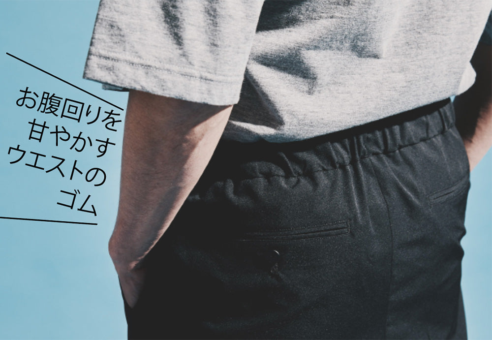 【OCEANS UNIFORM DESIGN by YOSUKE AIZAWA】エディターズ・スーツ
