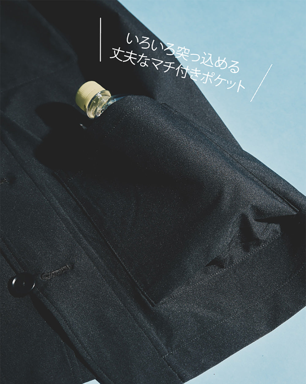 【OCEANS UNIFORM DESIGN by YOSUKE AIZAWA】エディターズ・スーツ